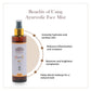 Ayurvedic Face Mist (200ml)